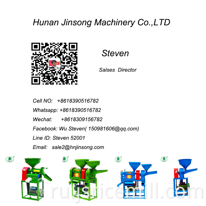 Rice Processing Equipment connect